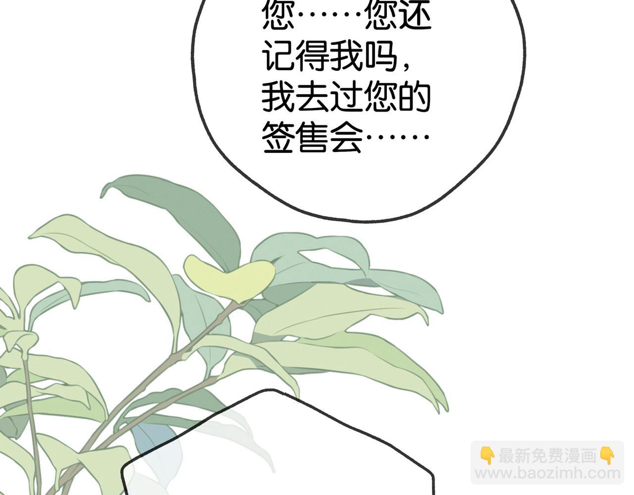 第129话 晚安88