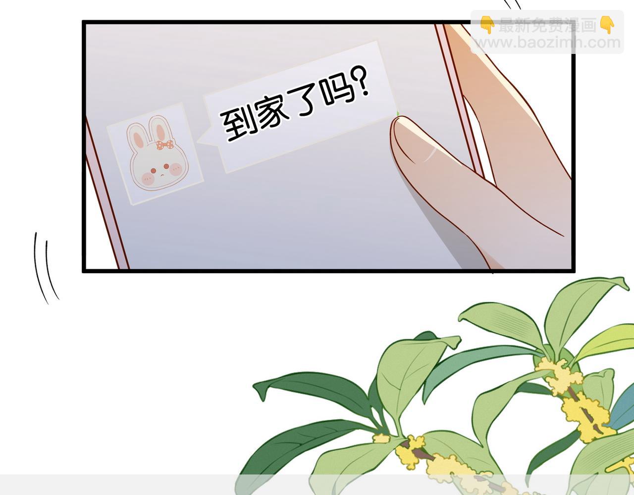 第129话 晚安9