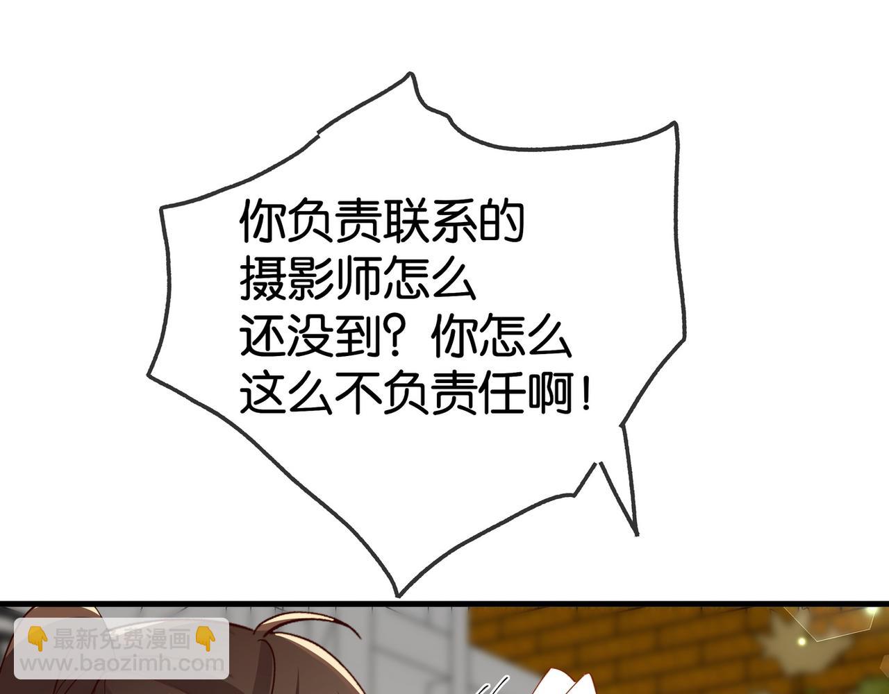 第129话 晚安91