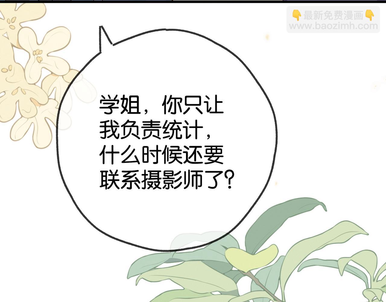 第129话 晚安93