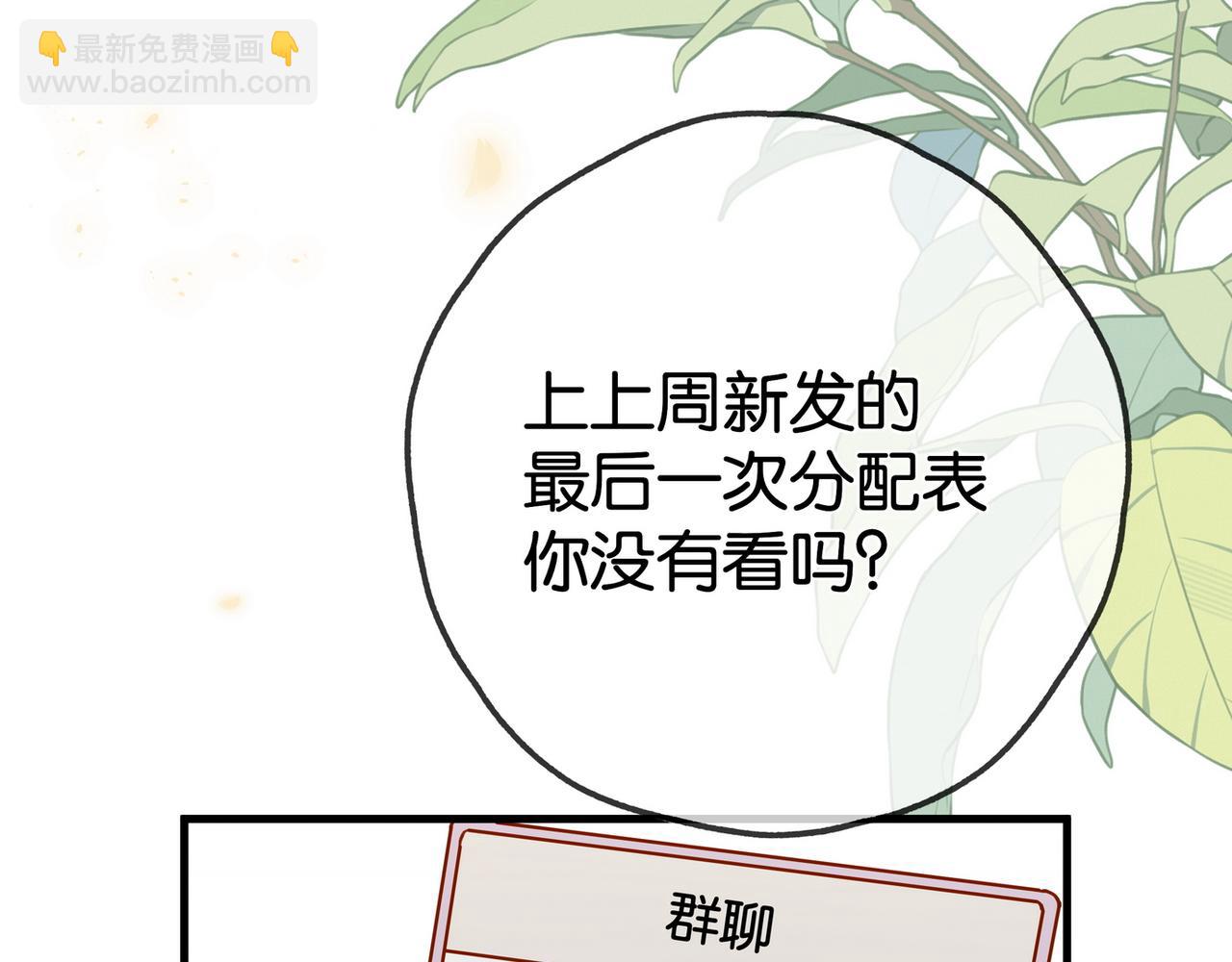 第129话 晚安94