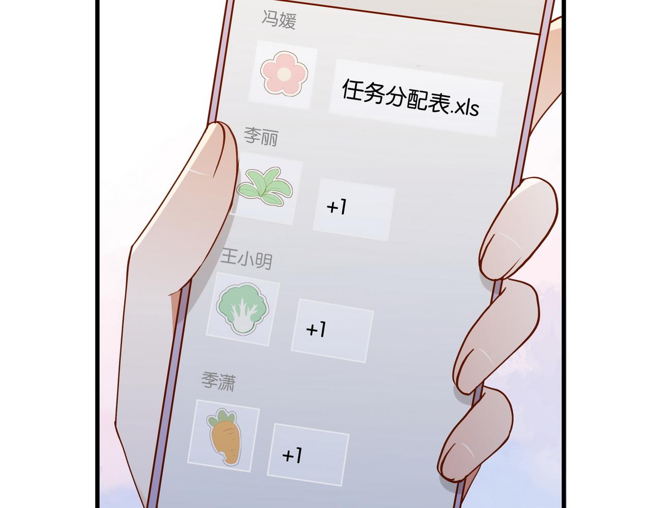 第129话 晚安95