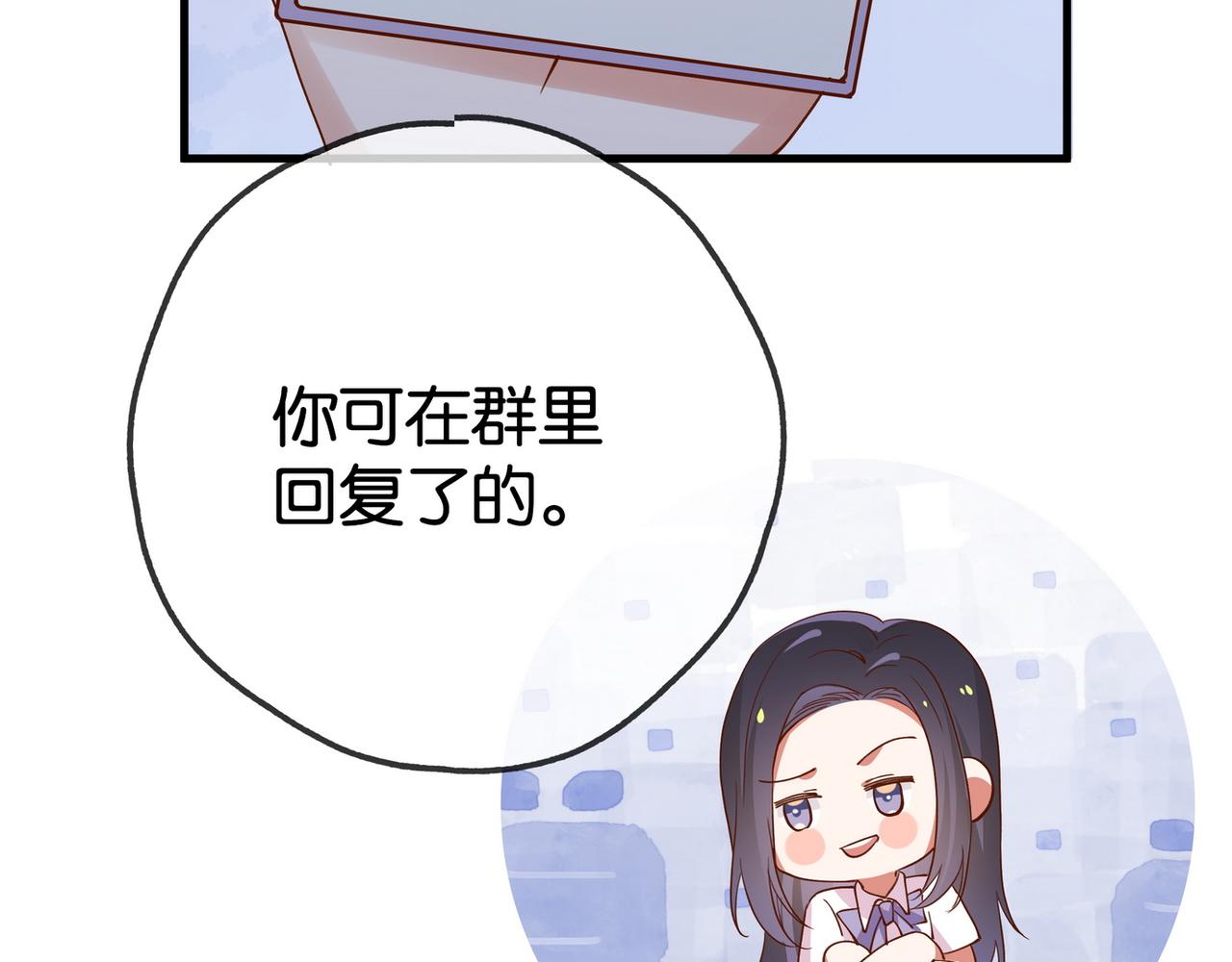 第129话 晚安96