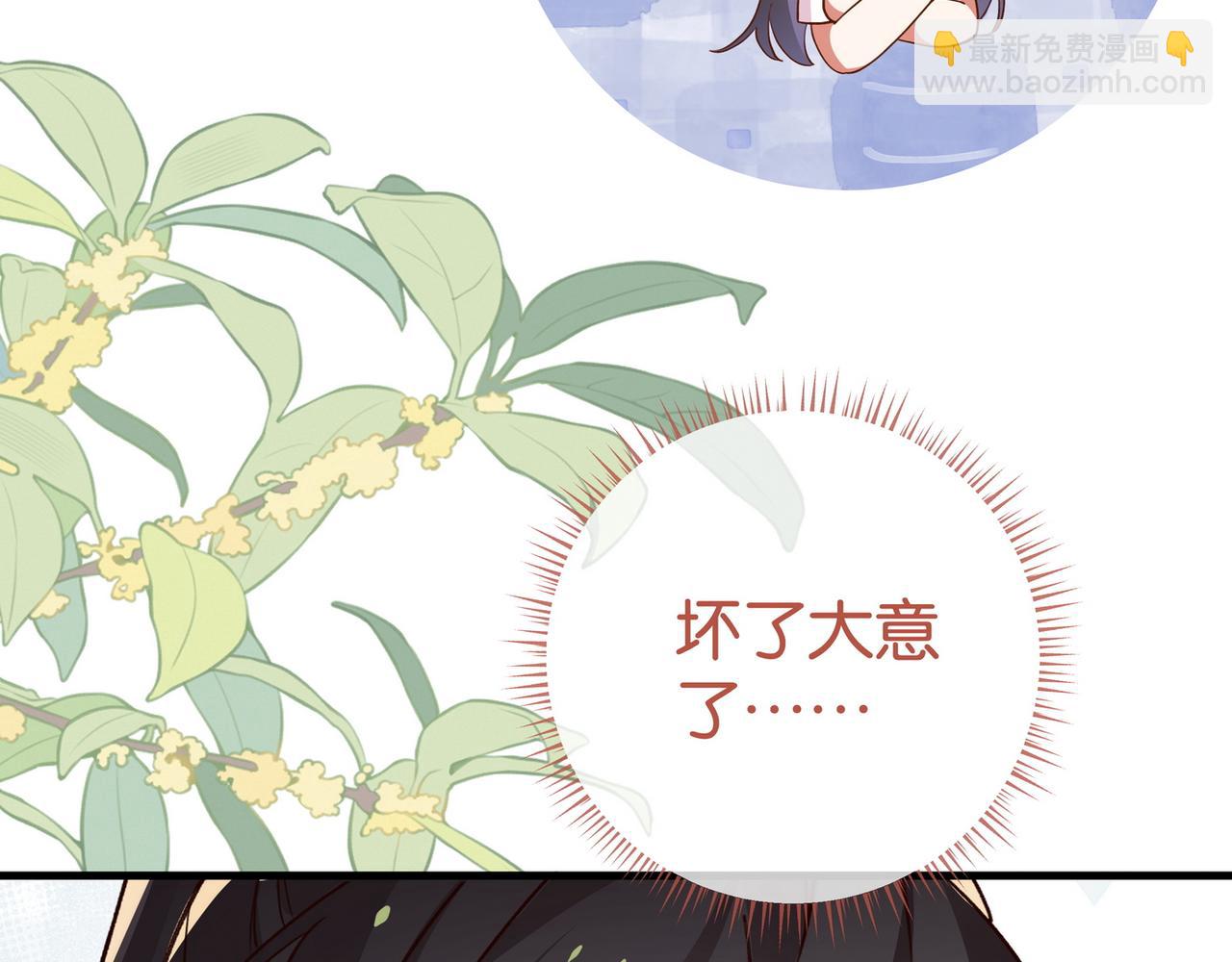 第129话 晚安97