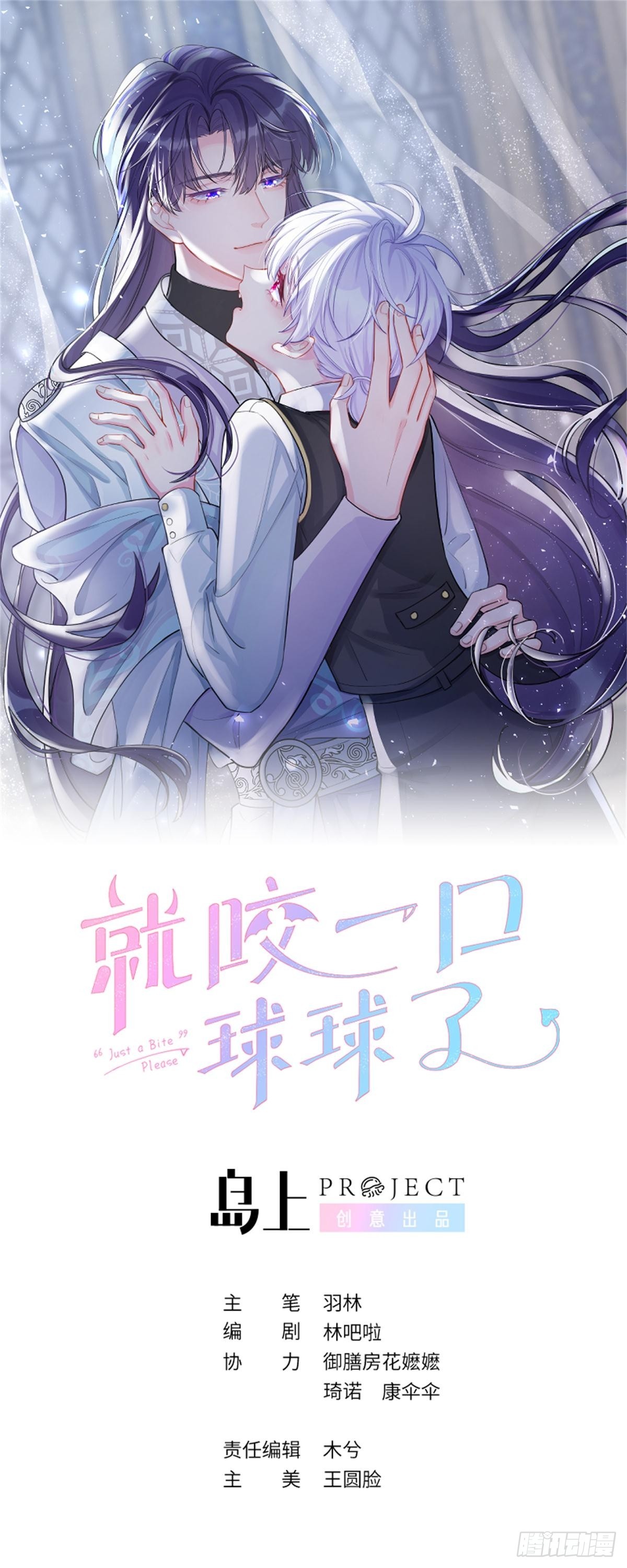 第134.5话  完结后特辑0