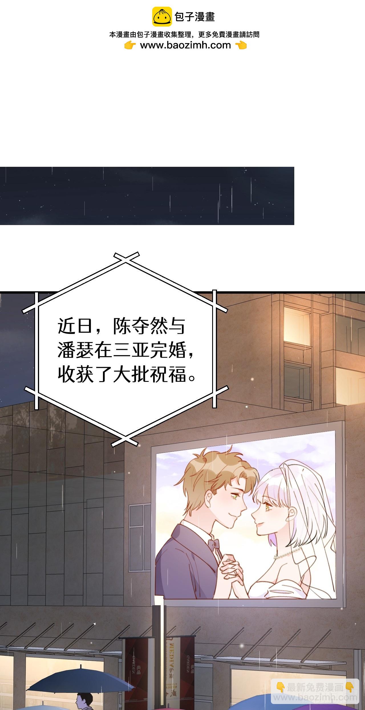 第134.5话  完结后特辑1