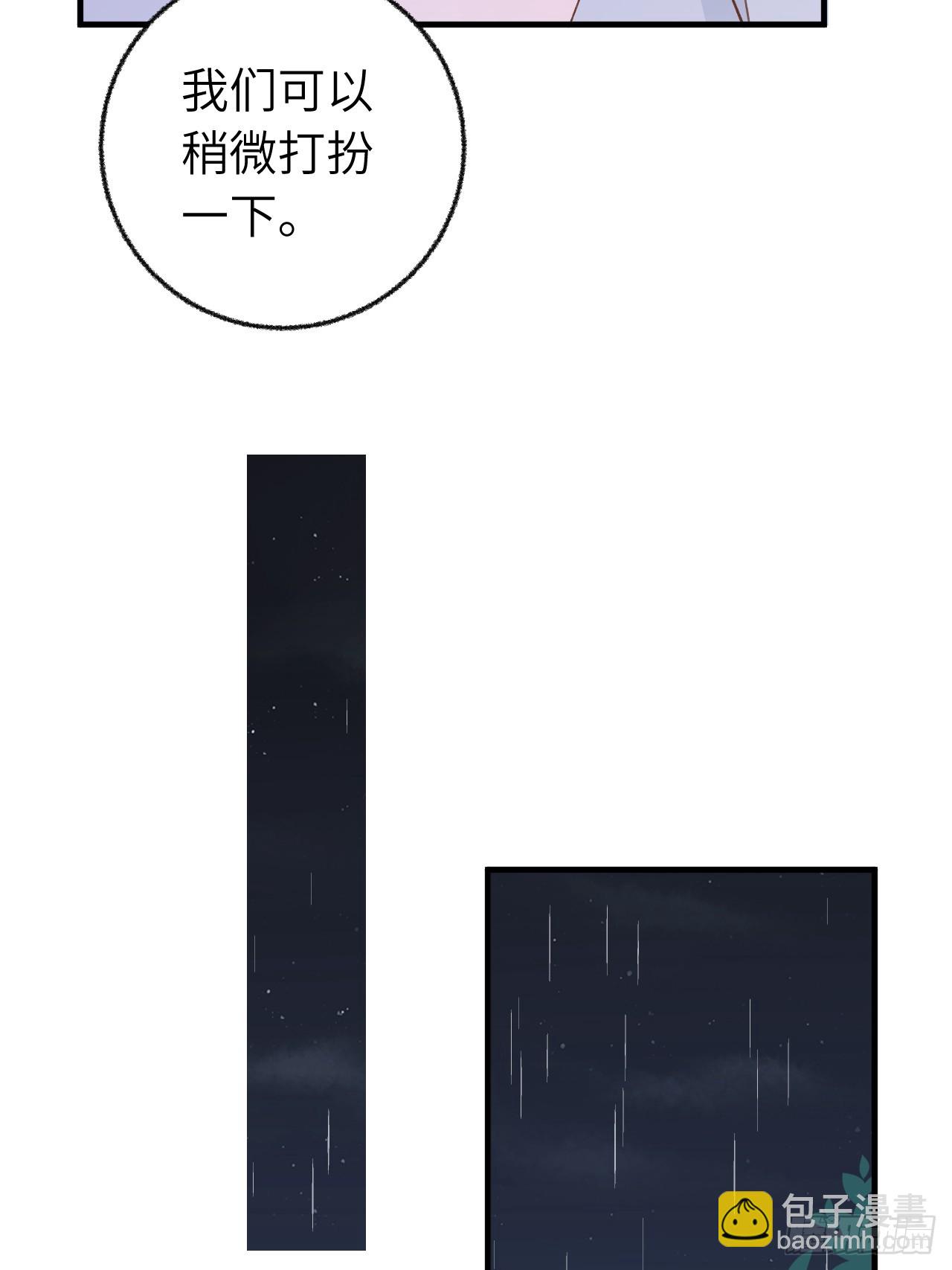 第134.5话  完结后特辑14