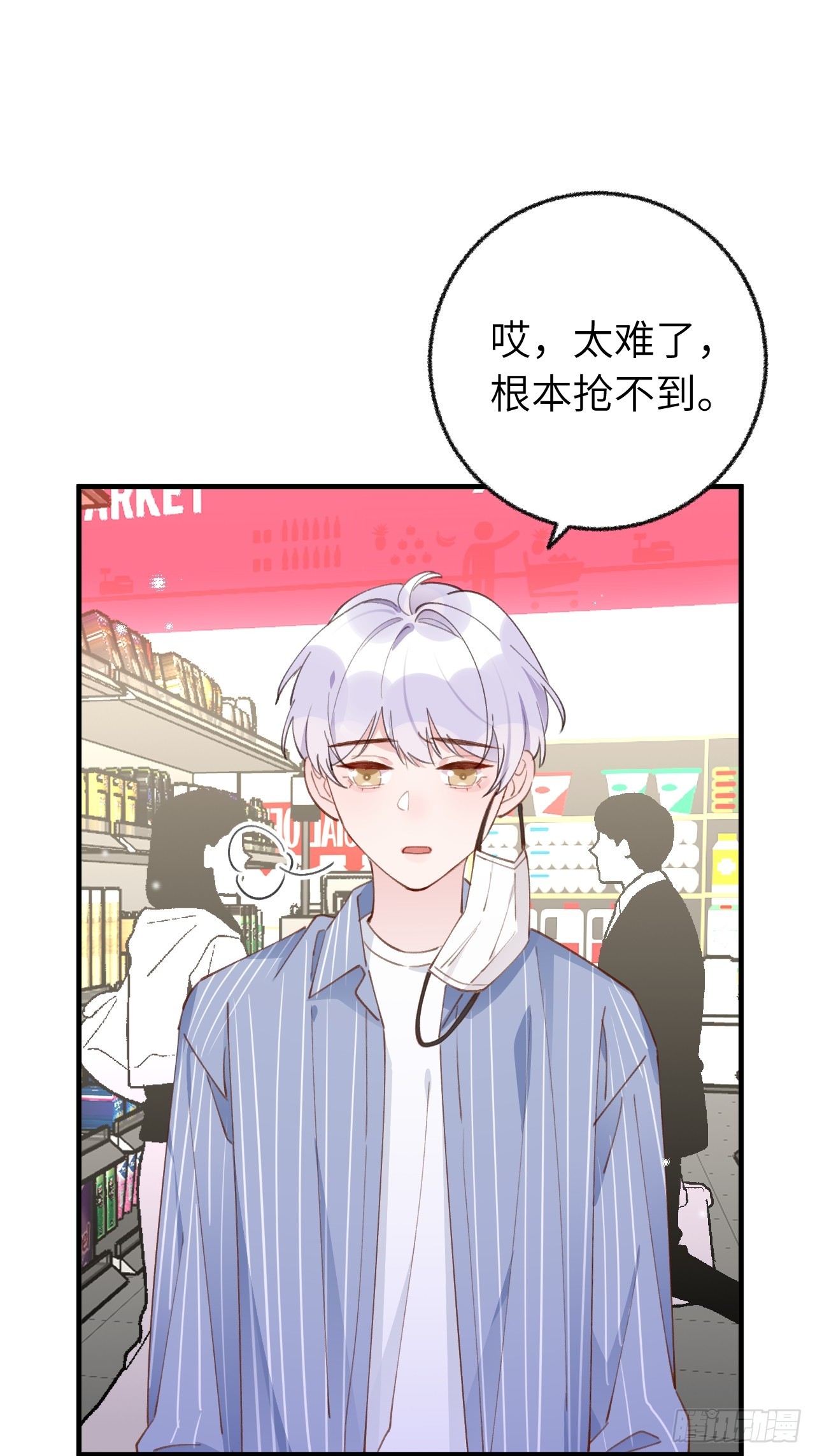 第134.5话  完结后特辑19