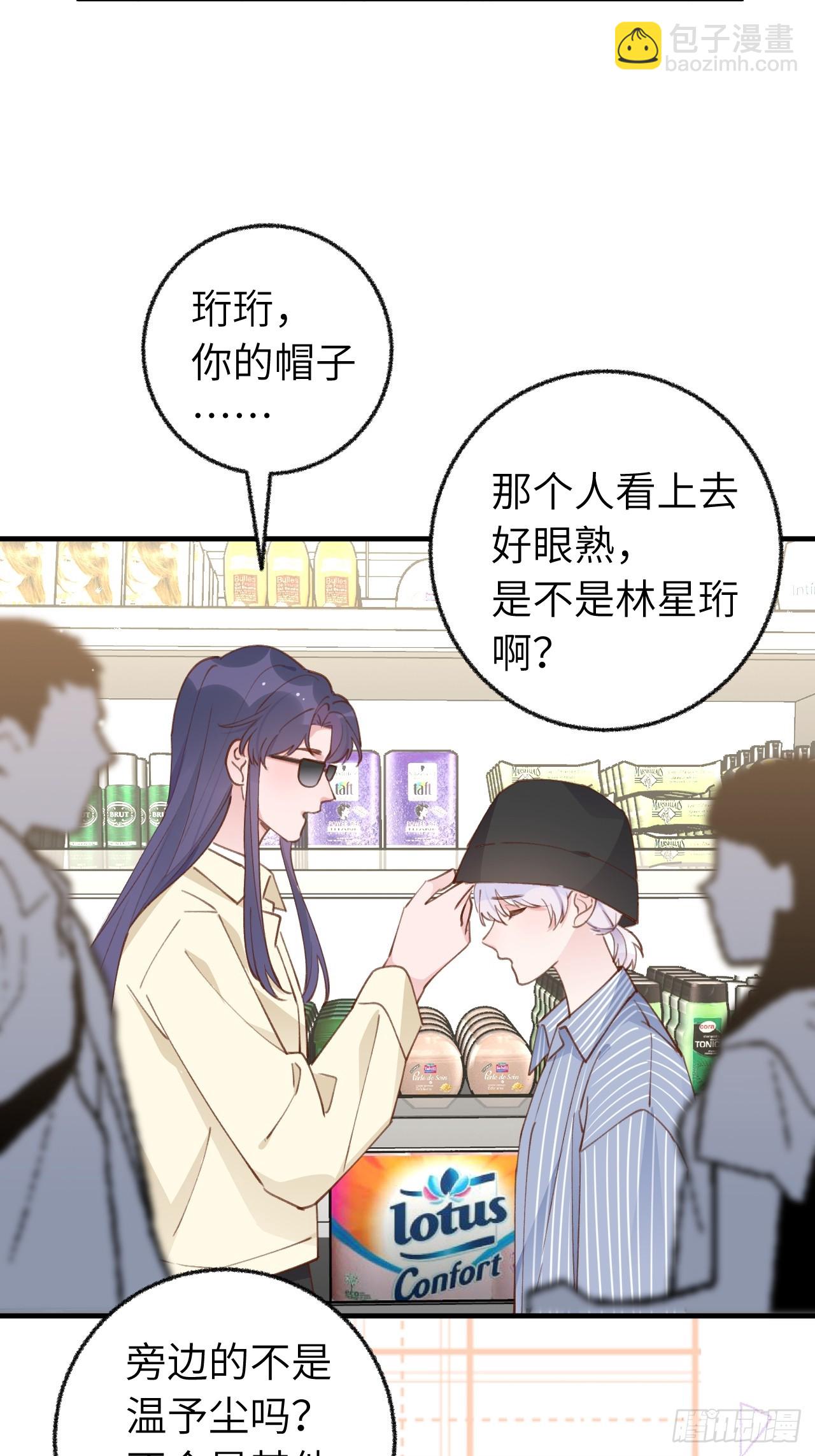 第134.5话  完结后特辑20