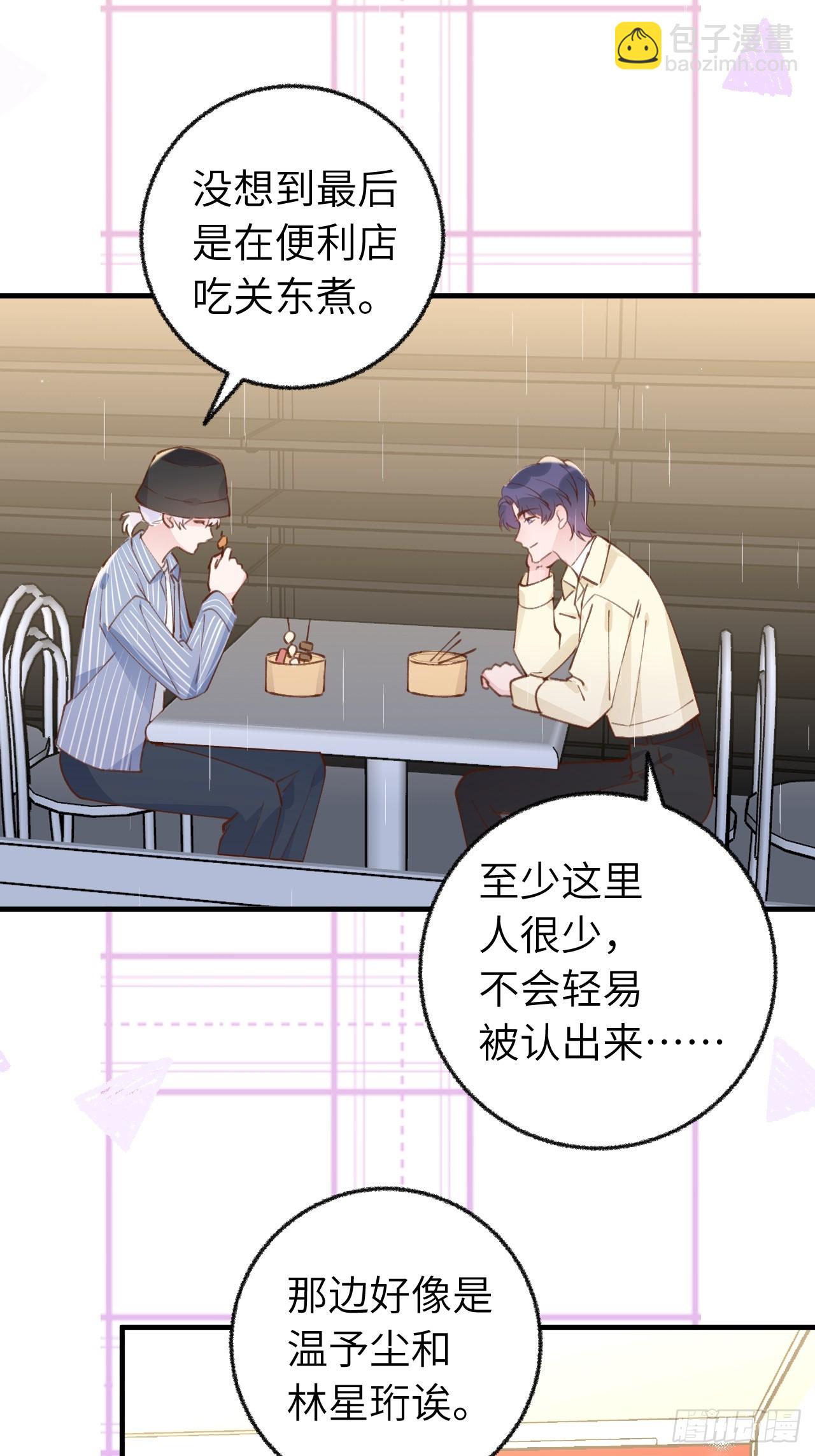 第134.5话  完结后特辑23