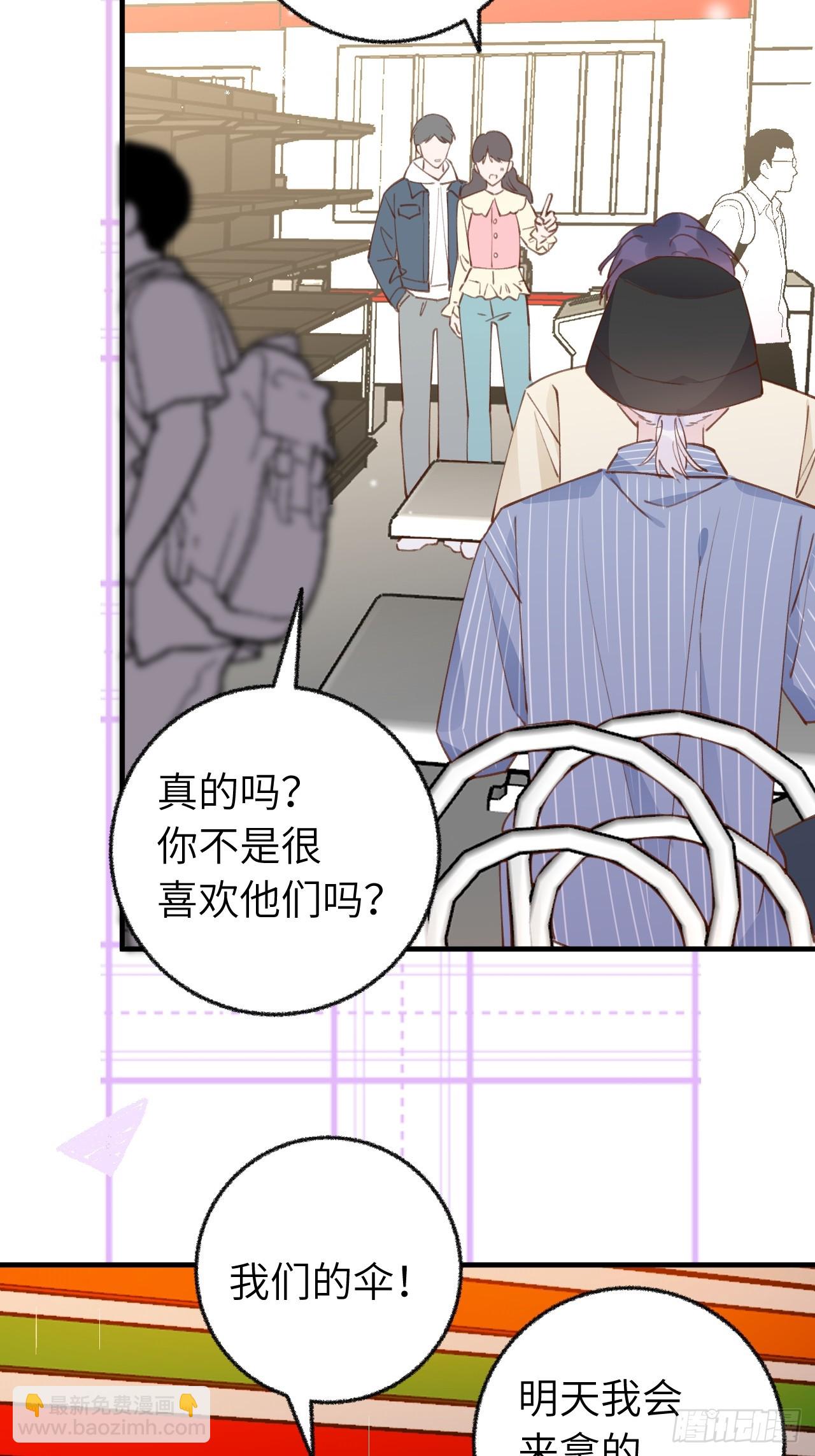 第134.5话  完结后特辑24