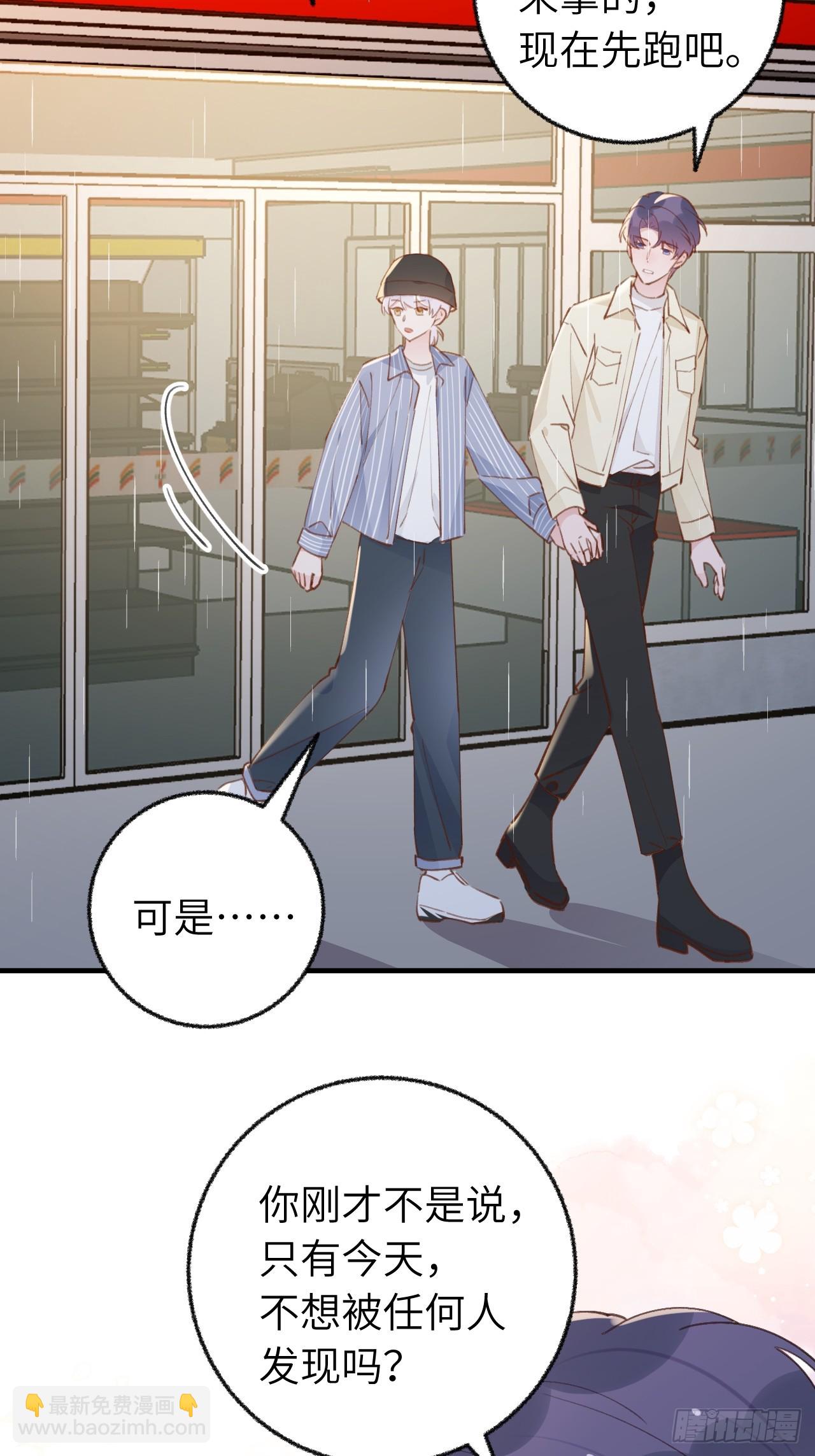 第134.5话  完结后特辑25