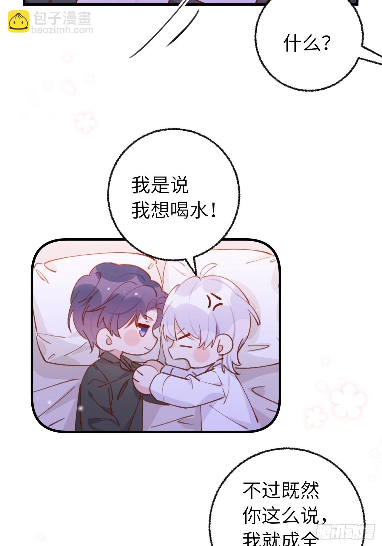 第134.5话  完结后特辑31