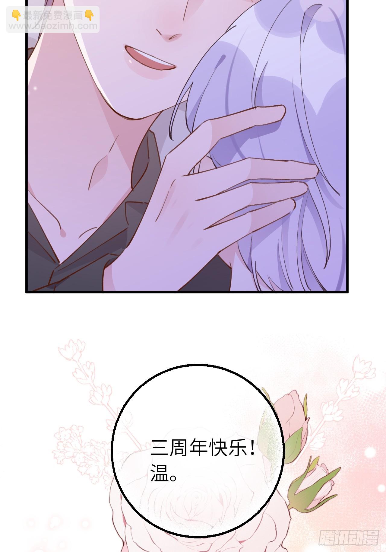 第134.5话  完结后特辑33