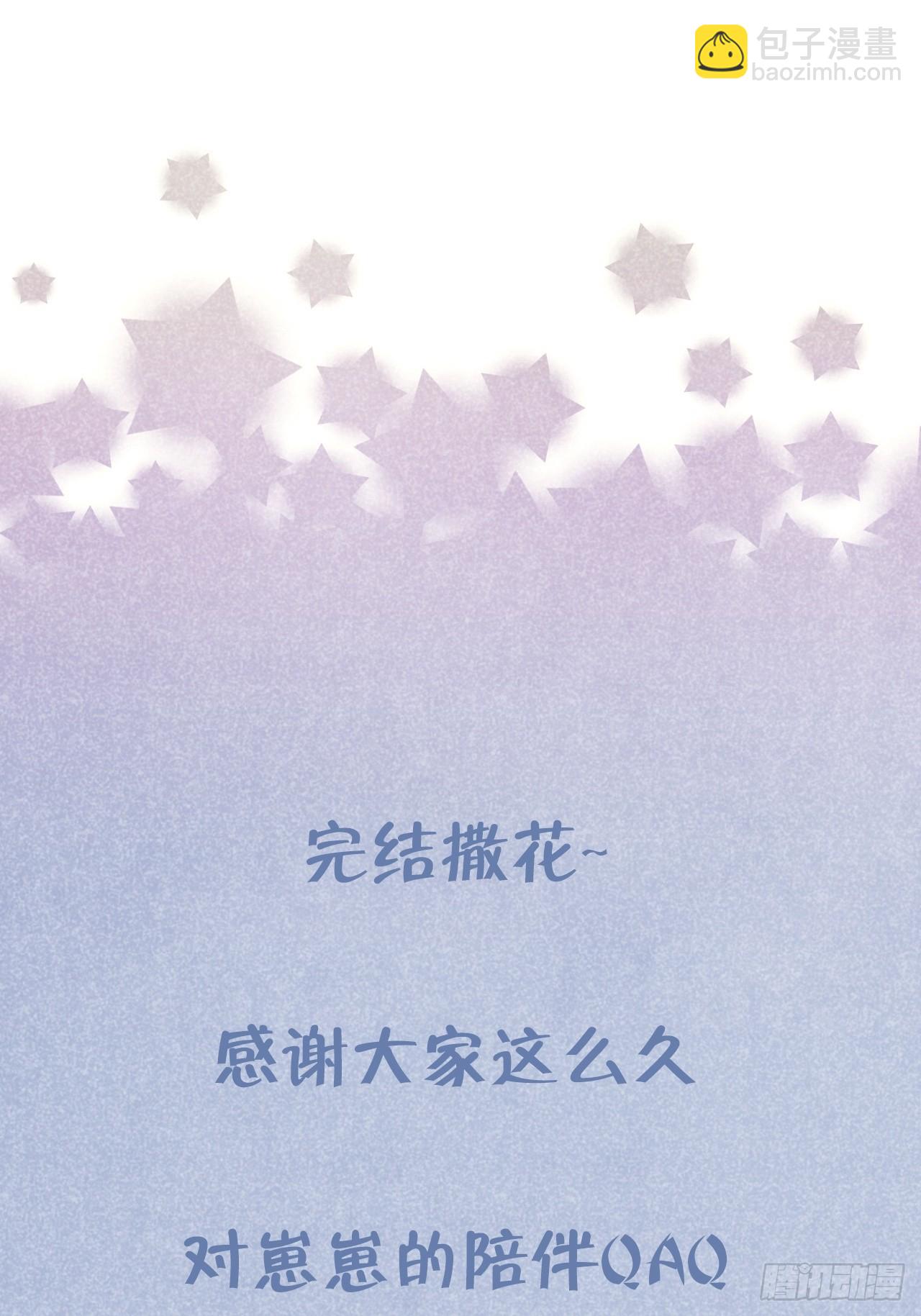 第134.5话  完结后特辑36
