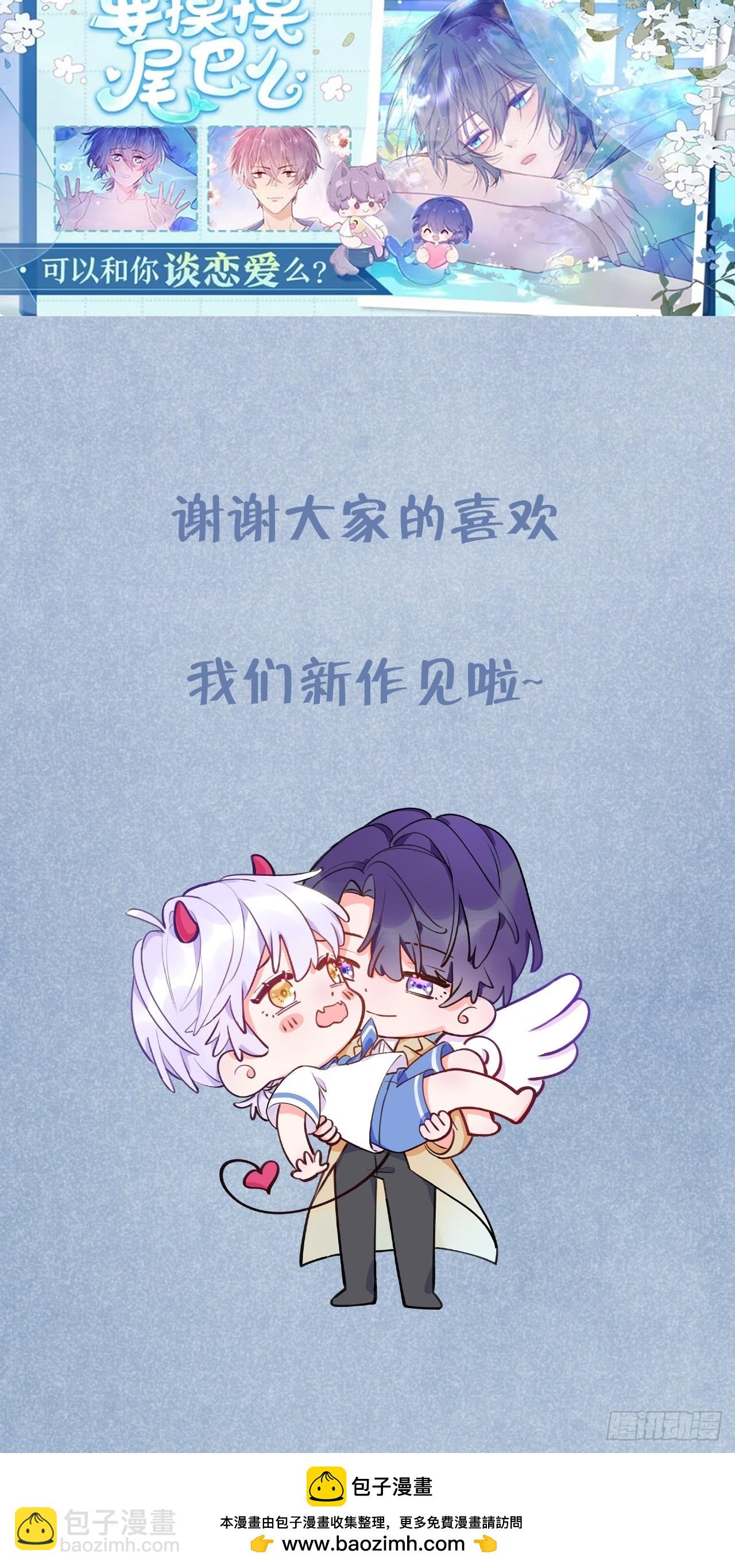 第134.5话  完结后特辑39