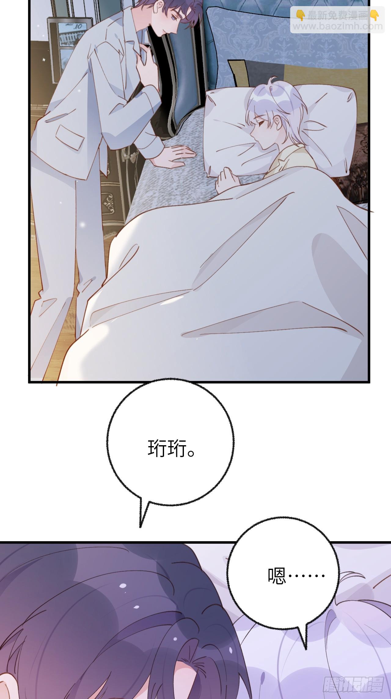 第134.5话  完结后特辑6