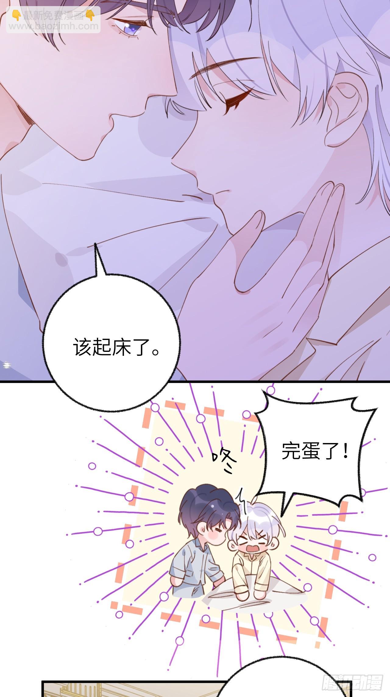第134.5话  完结后特辑7