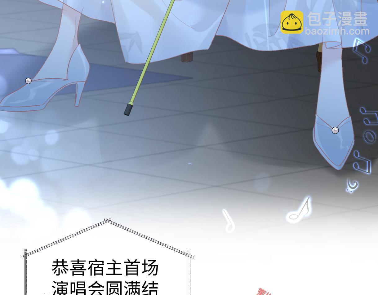 第86话 自食其果12