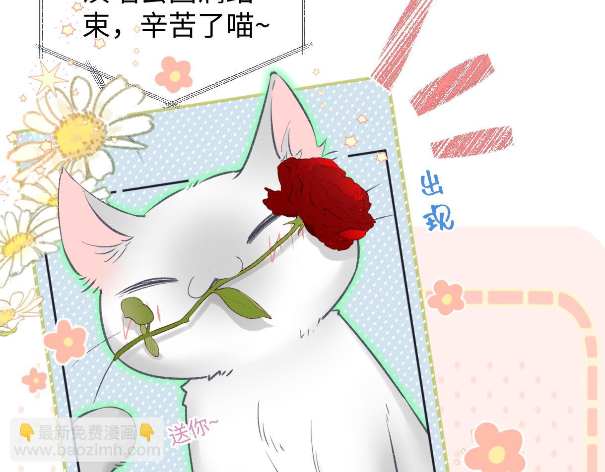 第86话 自食其果13