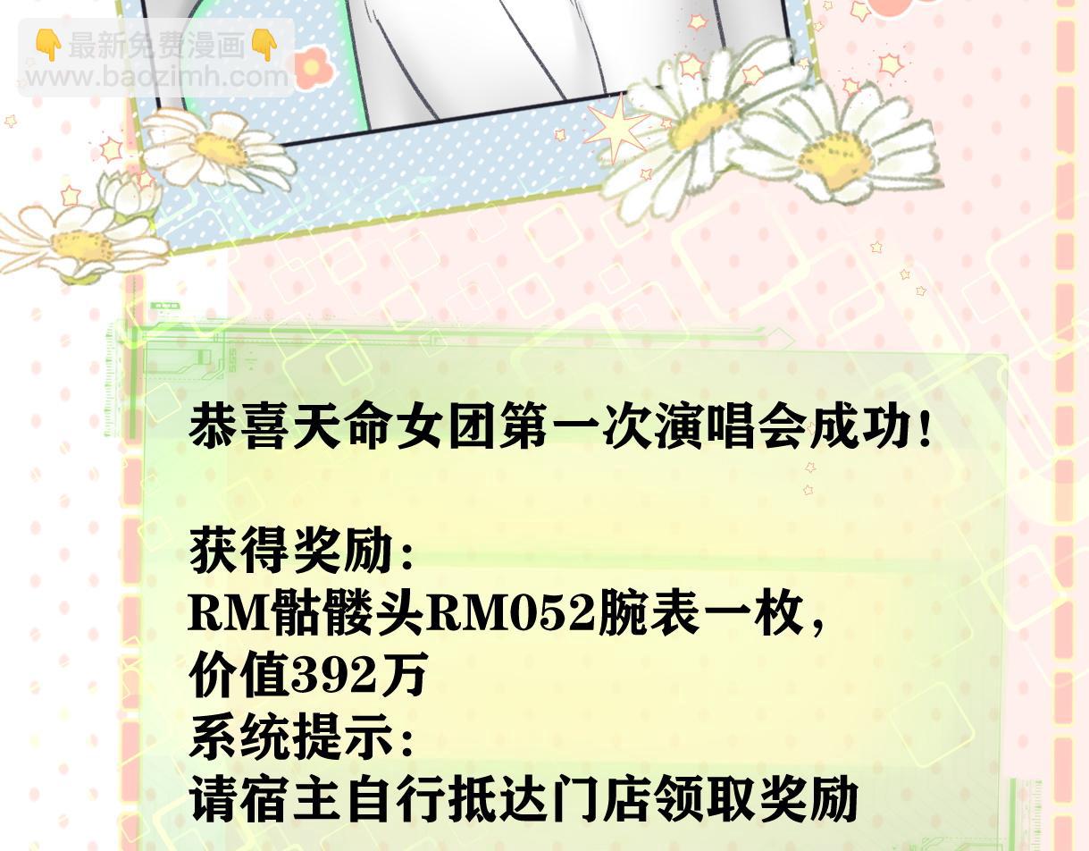 第86话 自食其果14
