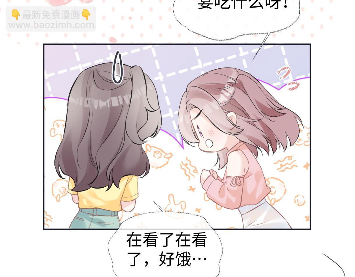 第86话 自食其果17