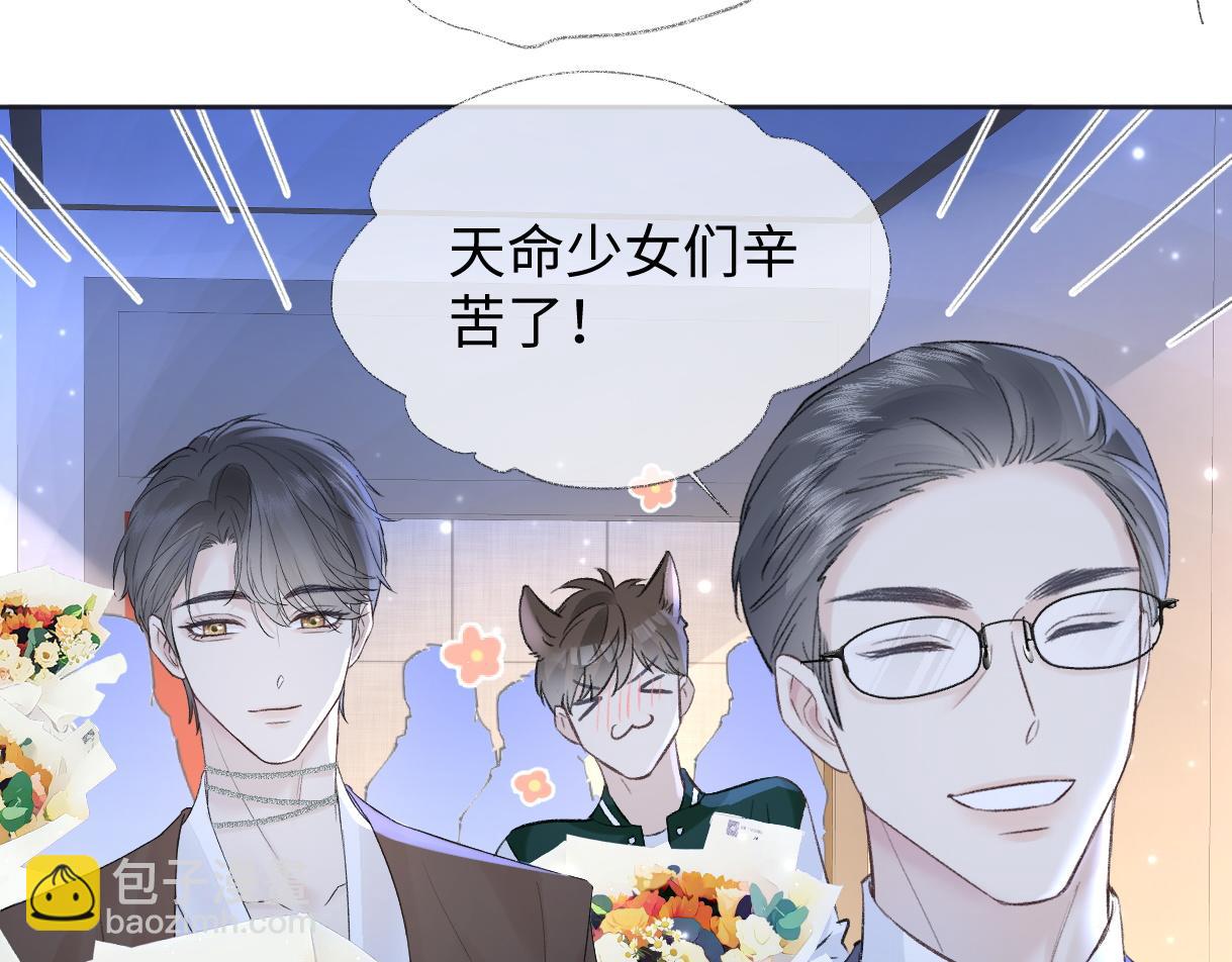 第86话 自食其果18