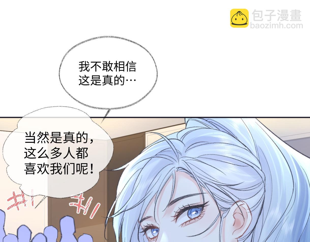 第86话 自食其果20