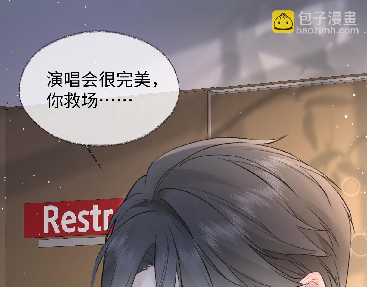 第86话 自食其果22