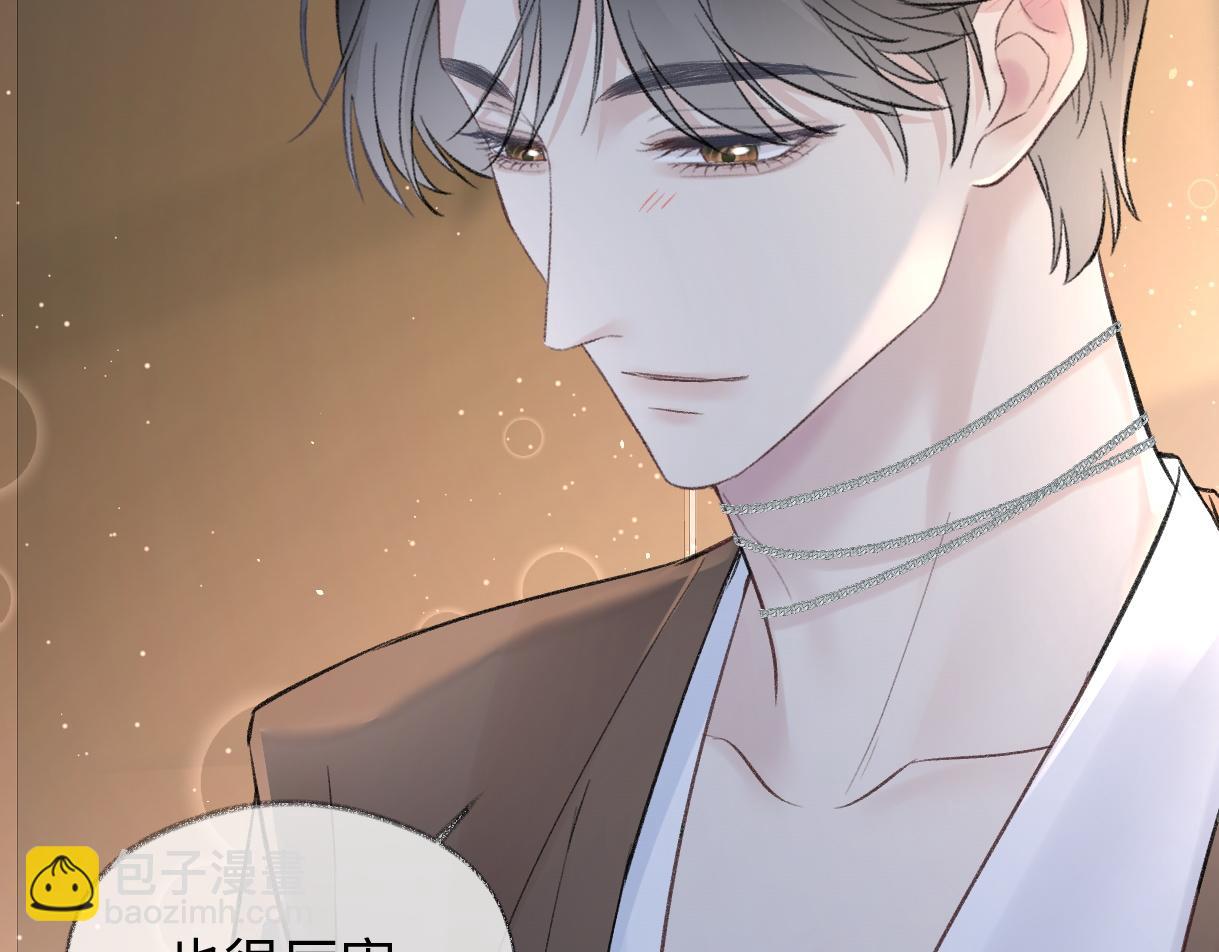 第86话 自食其果23