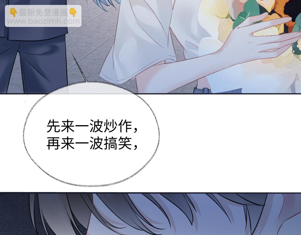 第86话 自食其果27