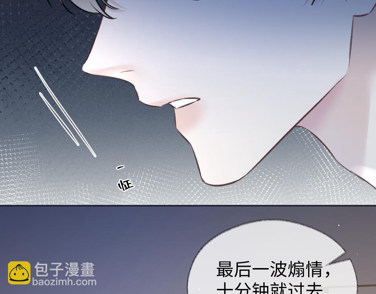 第86话 自食其果28
