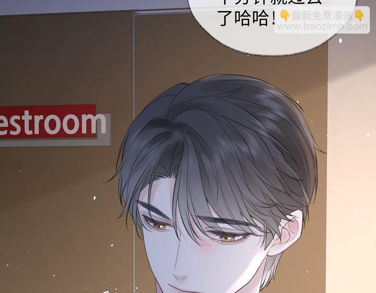 第86话 自食其果29