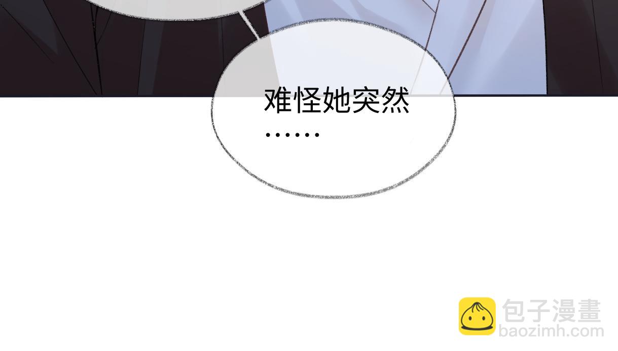 第86话 自食其果31