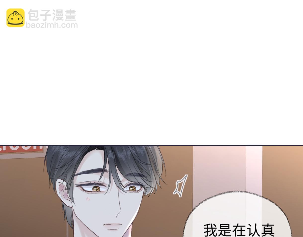 第86话 自食其果32