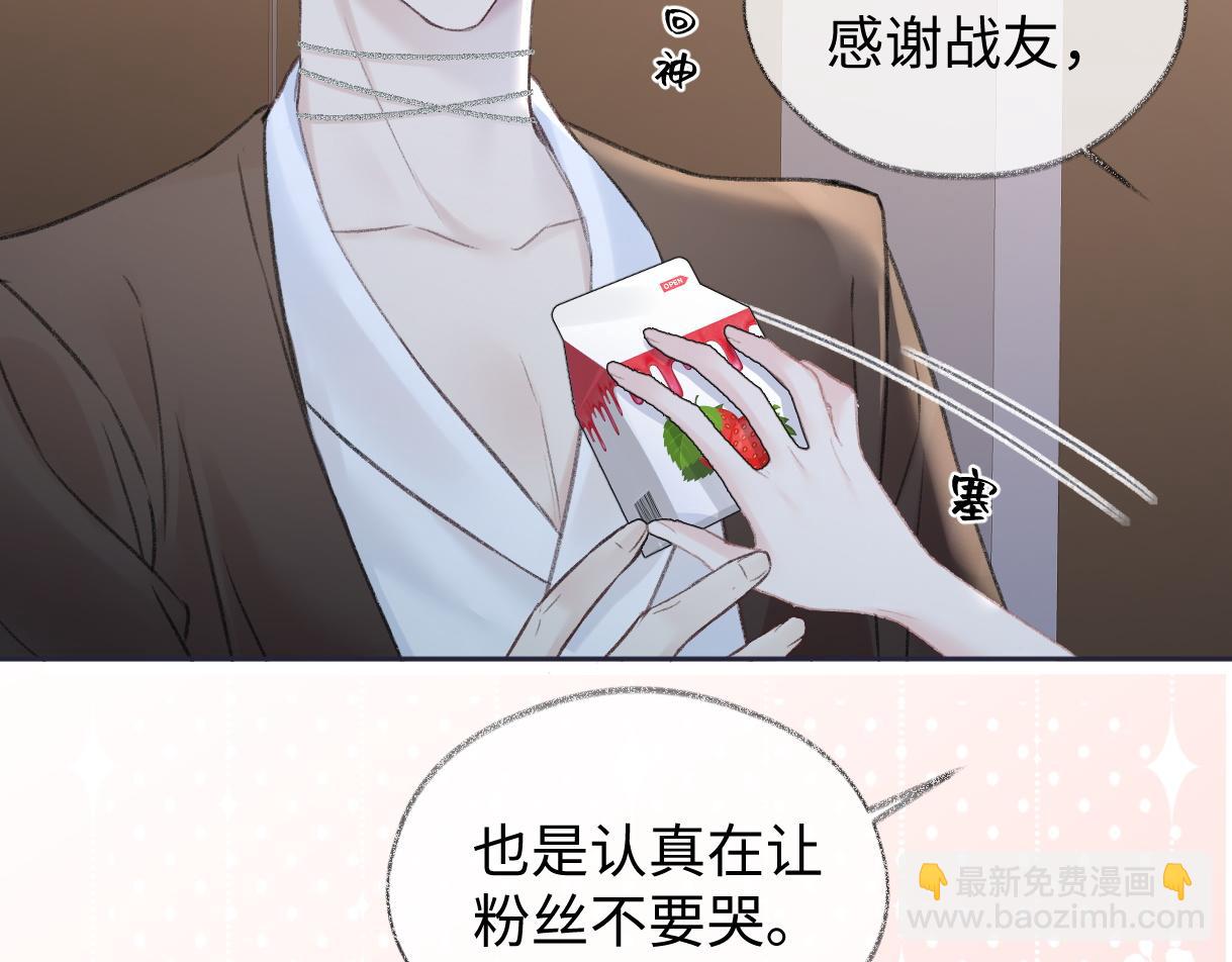 第86话 自食其果33