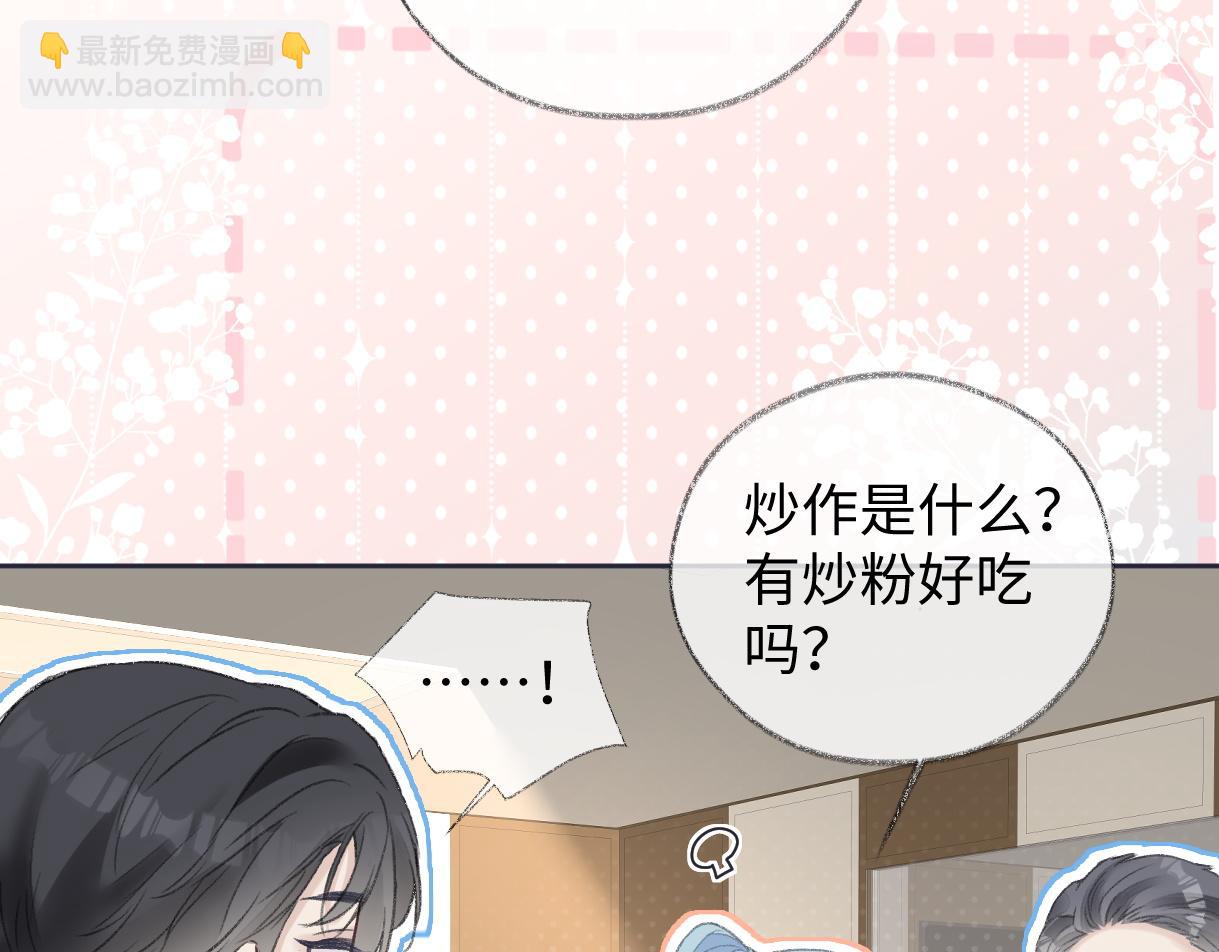 第86话 自食其果34