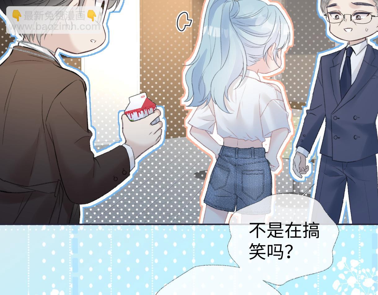 第86话 自食其果35