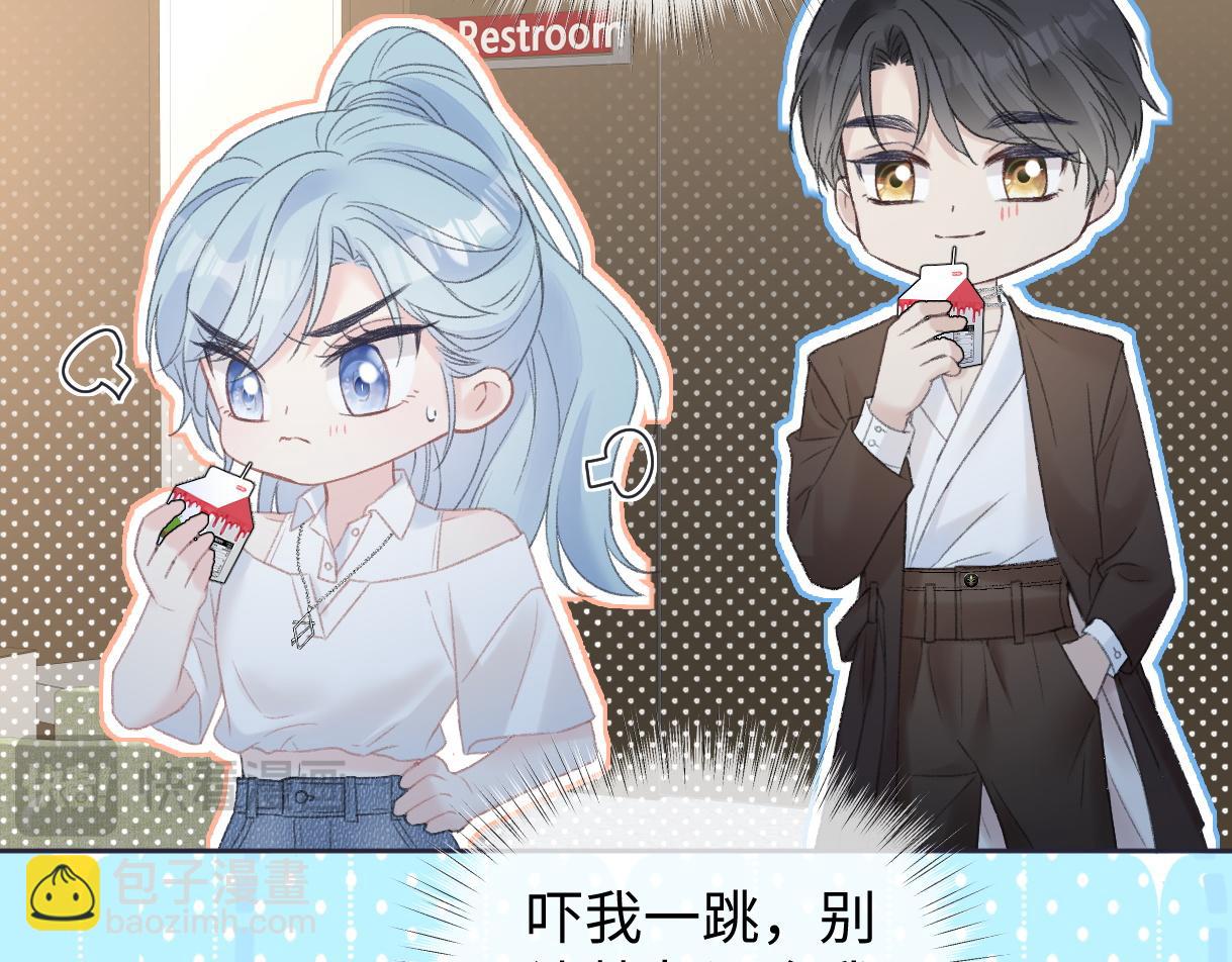 第86话 自食其果37