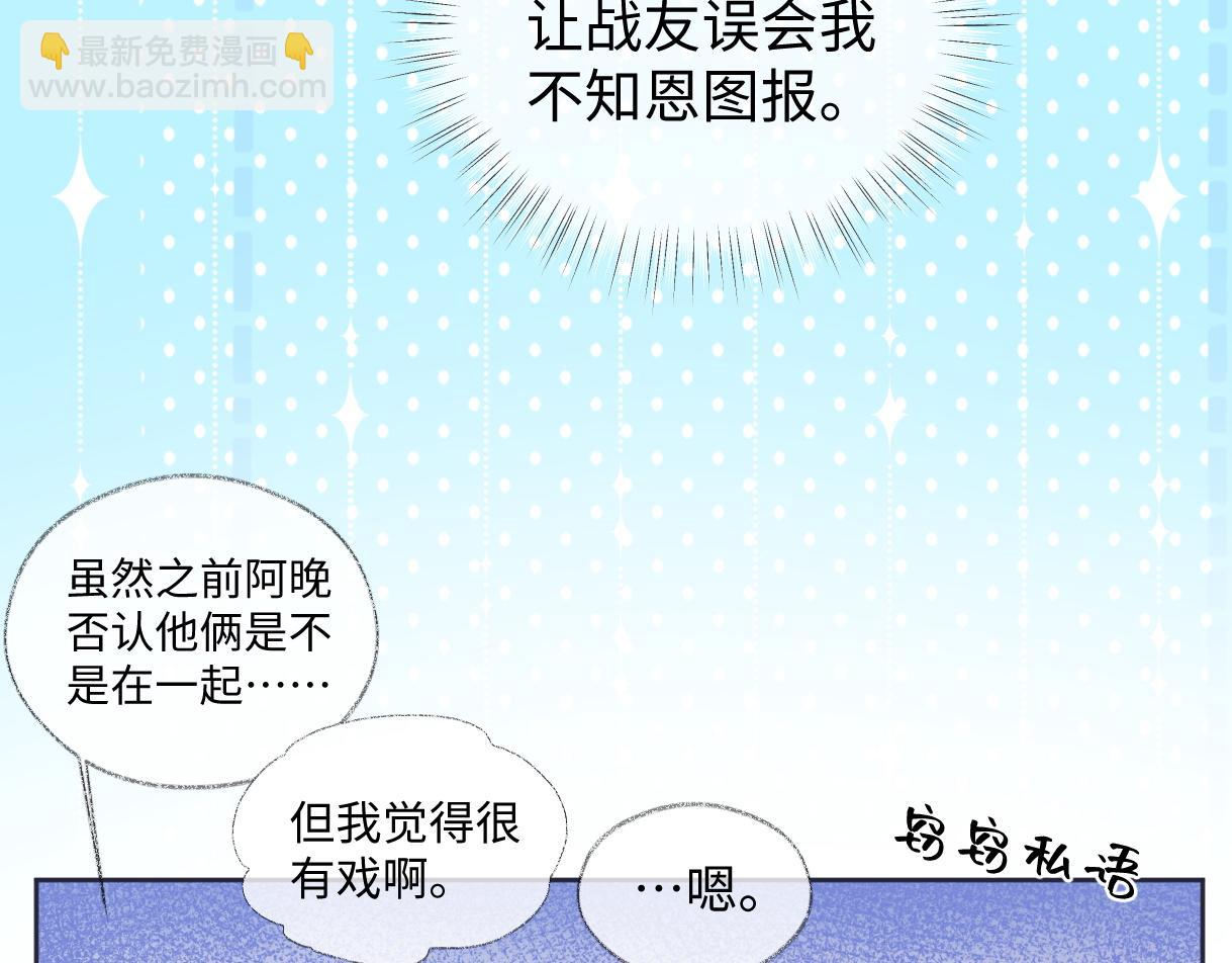 第86话 自食其果38