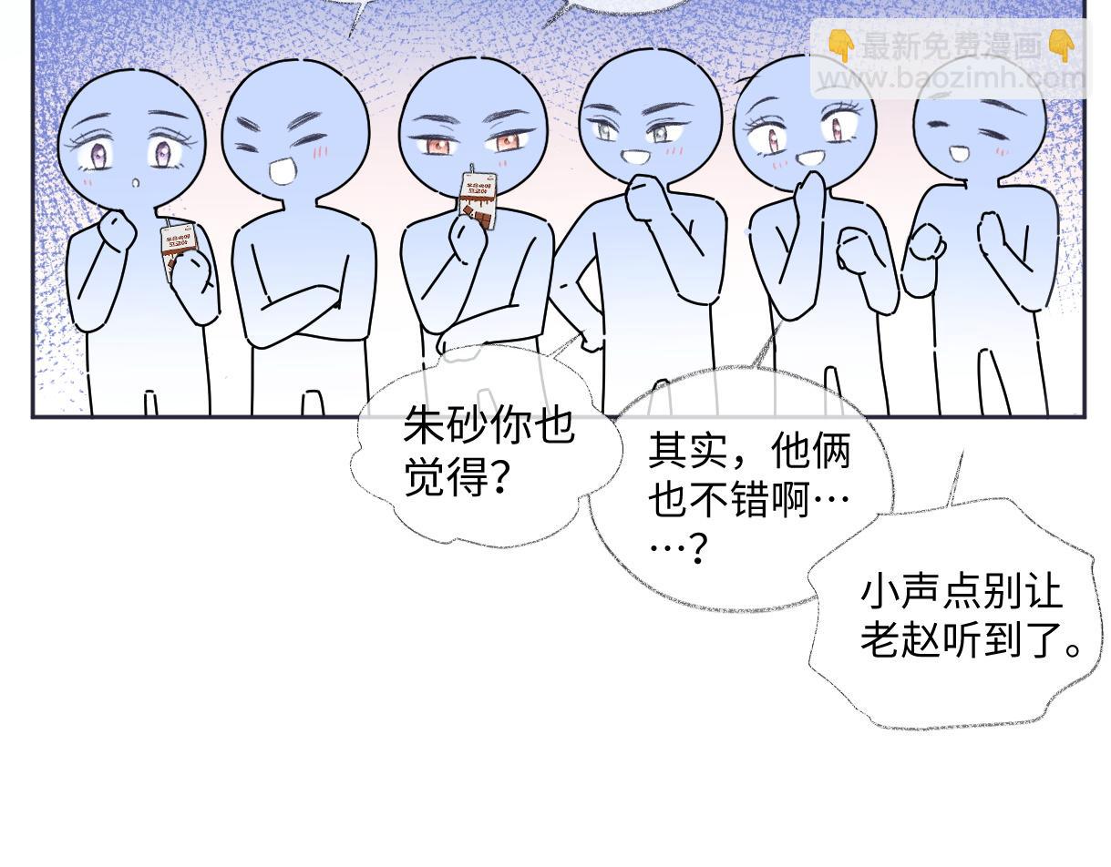 第86话 自食其果39