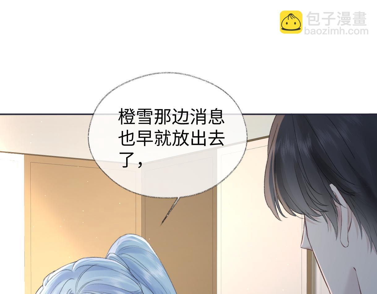 第86话 自食其果44
