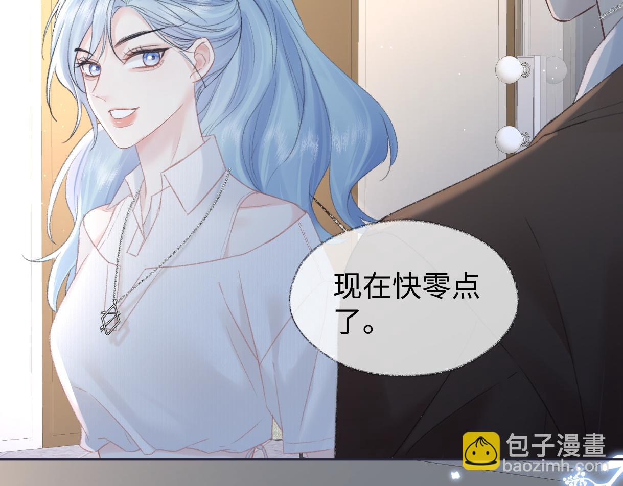 第86话 自食其果45