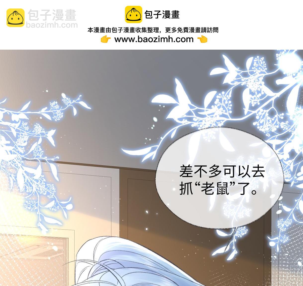 第86话 自食其果46