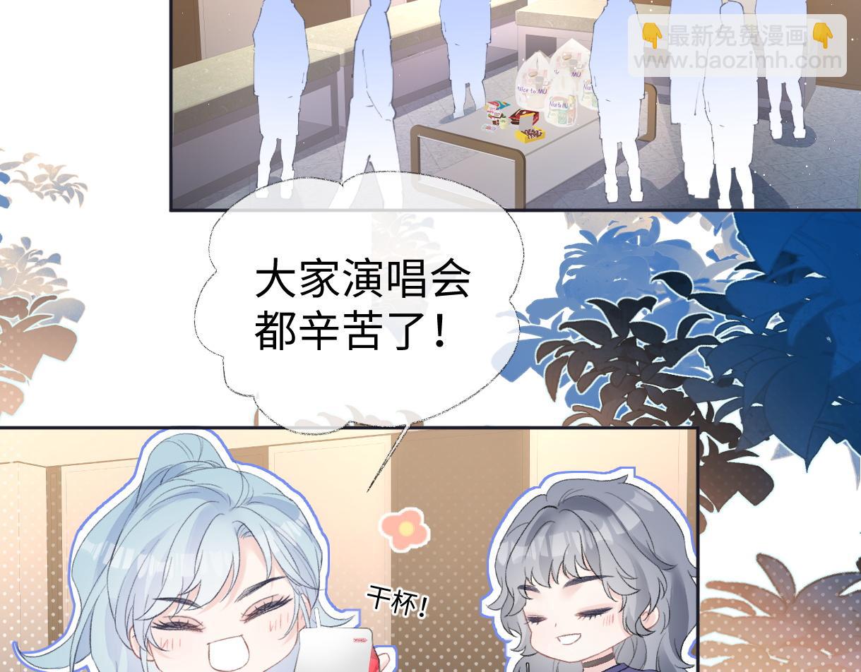 第86话 自食其果5