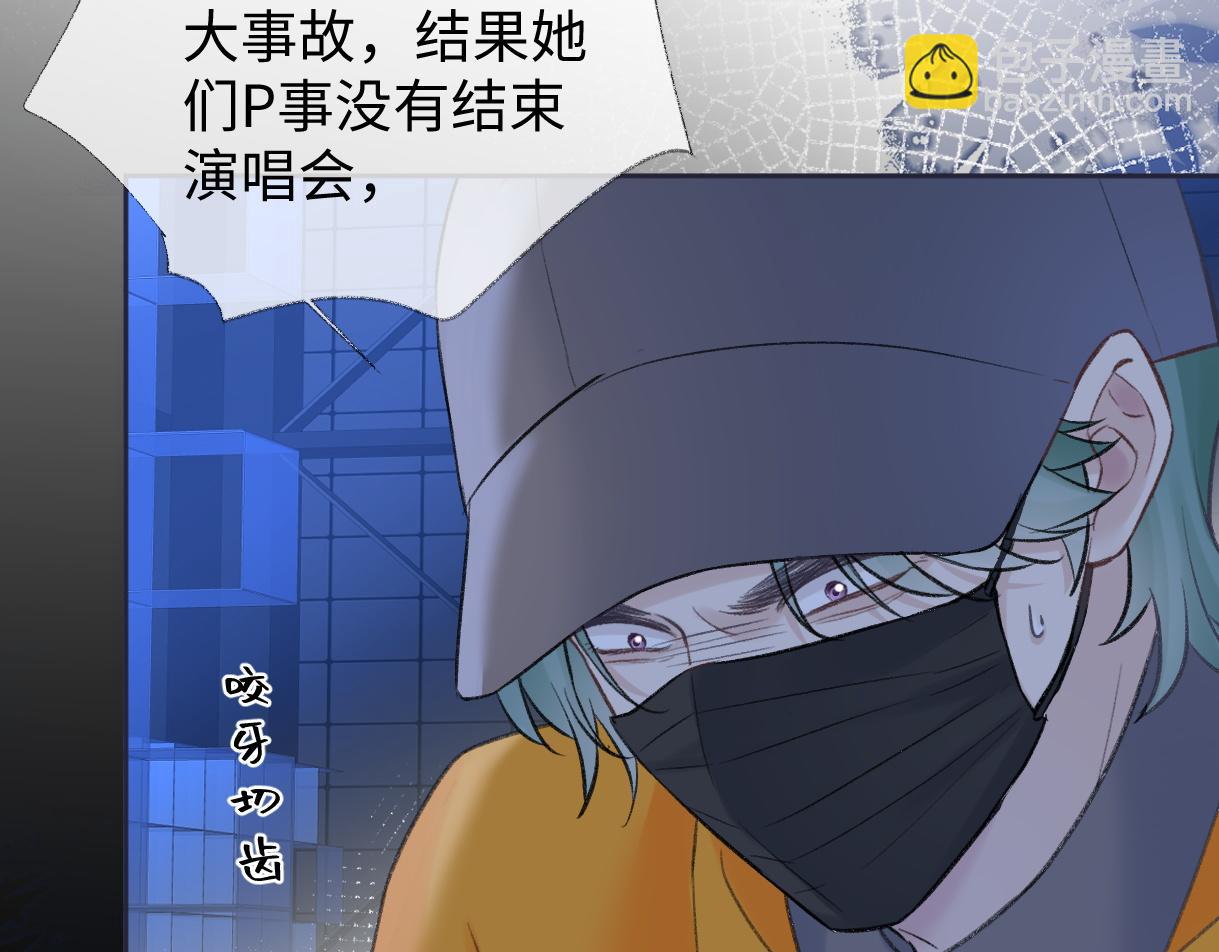 第86话 自食其果56