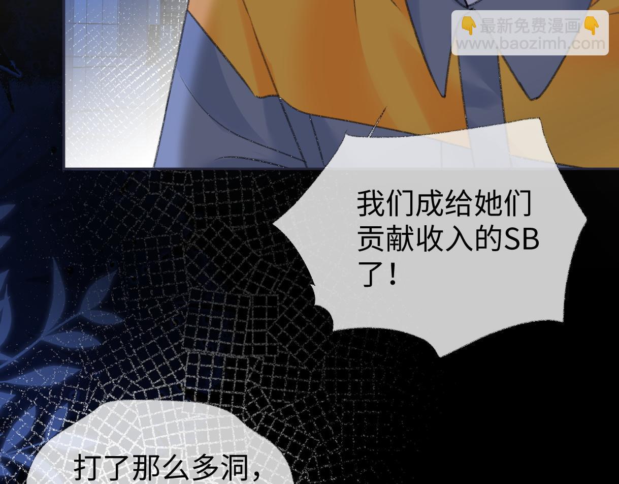 第86话 自食其果57