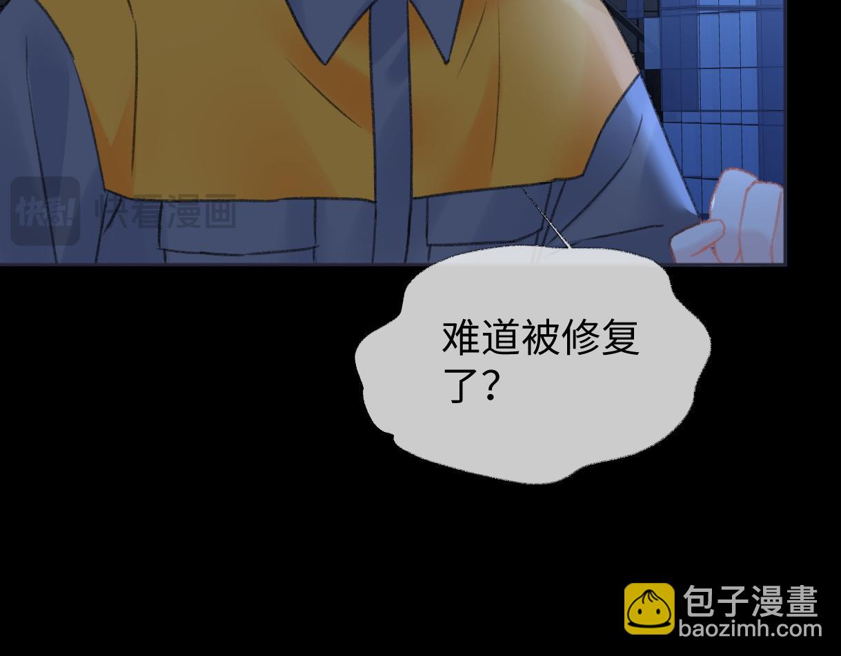 第86话 自食其果59