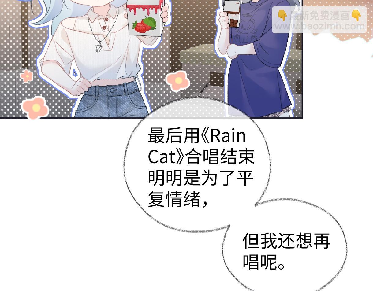 第86话 自食其果6