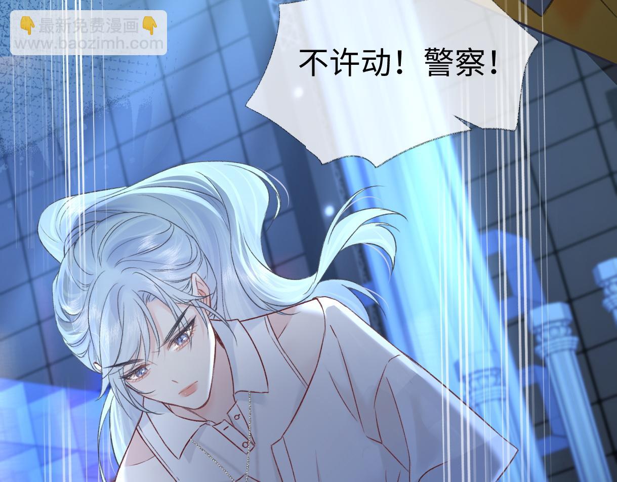 第86话 自食其果66